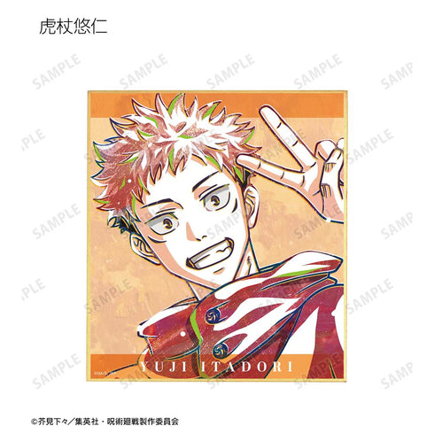『呪術廻戦』トレーディング Ani-Art ミニ色紙(単位/BOX)【202510再販】